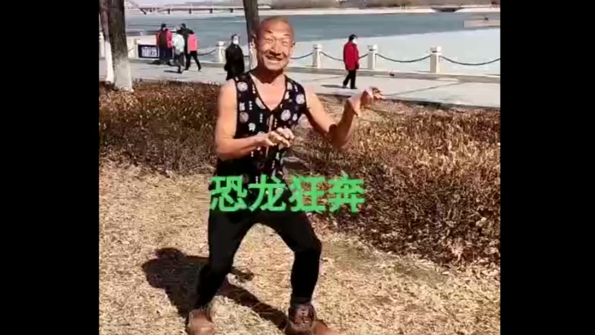 巨魔不列 与巨魔一起起舞吧